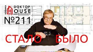 Дневная консультация - дом в Ленинградской области  клиника DOKTOR HOUSE #211