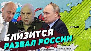 Как только внутри страны появляются частные армии - она обречена развалиться — Александр Мартыненко