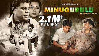 National Award Winning Film Minugurulu Full HD Movie - Ashish Vidyarthi Suhasini  Ayodhya Kumar