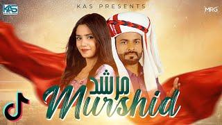 Murshid  Khadim Ali ft. Bisma Malik Tiktoker  Tiktok Viral Song  New Saraiki Song 2024  KAS