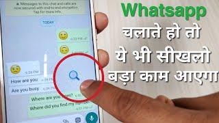 Whatsapp useful Android App  Whatsapp English to hindi  Translate English to Hindi On Whatsapp