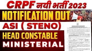 CRPF नयी भर्ती 2023 ASI  Steno  Head Constable Ministerial  Notification OUT