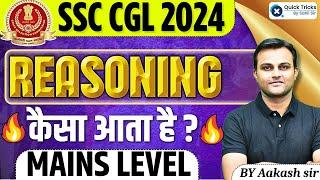 SSC CGL 2024  Reasoning Mains Level Paper  CGL Reasoning Mains Questions  by Akash sir