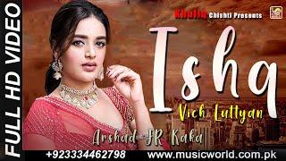 Ishq Vich Luttyan  Arshad JR Kaka  New Song   Punjabi Song   Music World Talk