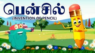 பென்சில் கண்டுபிடிக்கப்பட்ட வரலாறு  Invention of Pencil  Dr. Binocs Tamil  Kids Educational Video