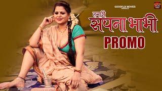 Hamari Sapna Bhabhi New Web Series  Streaming Now  GOODFLIX MOVIES APP  Sapna Sappu  Promo