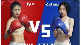 punchfight Jya vs Zzhougirl boxingnew video