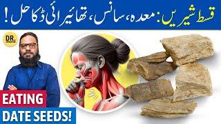 Qust-e-Shireen Ke FaydeIstemal  Costus Root Benefits  Dr. Ibrahim