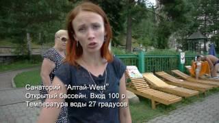 Полный обзор санатория Алтай-West в Белокурихе  от программы о путешествиях ПОЛЕТЕЛИ