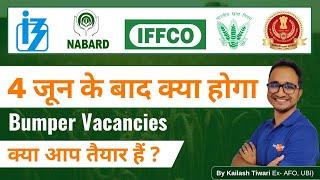 Agri Exams 2024  Agri Vacancies  What will happen after June 4th?  By Kailash Sir