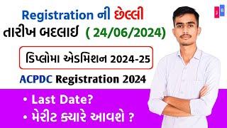 Diploma Admission 2024 Acpdc Last Date Changed  Acpdc Diploma New Date 2024  Acpdc Admission 2024