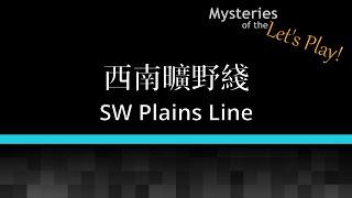 Mysteries of the SW Plains Line - Minecraft Transit Railway Lets Play