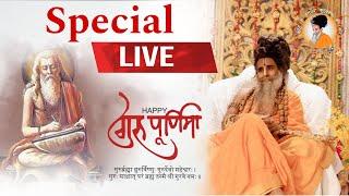 SPECIAL LIVE - GURU PURNIMA  21-07-2024