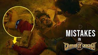 Minnal Murali MISTAKES  Basil Joseph  Tovino Thomas  Netflix  Duo media