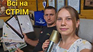 Заходьте Сьогодні посидим по домашньому Розіграємо круті призи