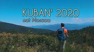 KUBAN 2020