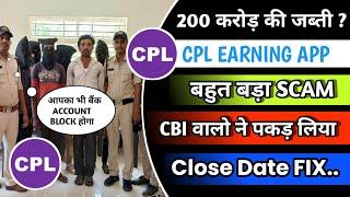 Cpl earning App  Cpl App Se Paisa Kaise Kamaye  Cpl App Real Or Fake  Cpl App Review