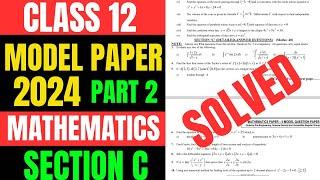 Class 12 maths long Model Paper 2024 Solution Karachi Sindh board part 2 Model Paper maths solved