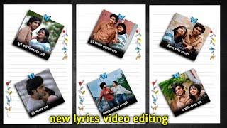 Viral Couple Video Editing  Trending Lyrics Video Editing In Alight Motion Bangla #lyrics