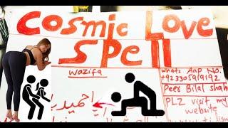 Get Your Cosmic love Spell - Result in Just 3 Hours - Ex Back Lover