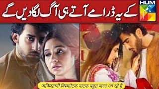 Hum TV Top 05 Upcoming Dramas  Biggest Upcoming Dramas