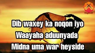 KABANSaado Cali Warsame - Waaceensi lyrics