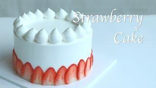 딸기 생크림케이크 엣지살리는 아이싱방법strawberry cake and how to ice the fresh cream cake