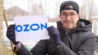 Ozon.ru - Почему все так плохо? Отзыв о компании