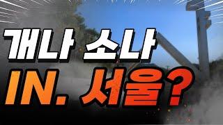 대기업은 무조건 인서울? 요즘 인서울 가는게 더 빡세진 이유