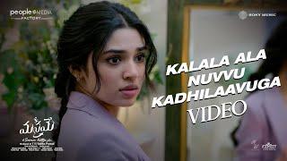 Kalala Ala Nuvvu Kadhilaavuga Video Song  Manamey  Sharwanand KrithiShetty  Hesham Abdul Wahab