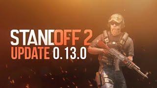 ОБНОВЛЕНИЕ 0.13.0 В STANDOFF 2  МАСТЕРСКАЯ СТИКЕРЫ СКИНЫ МУЗЫКА ОТ MasterPlays СТАНДОФФ 2