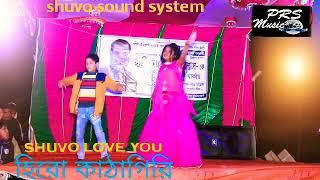 DJ new song 2022 Bangla new song 2022 Bangla movie new song 2022 P R S MUSIC 01913-173680