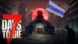 НЕПОБЕДИМАЯ БАЗА В 7 Days to Die