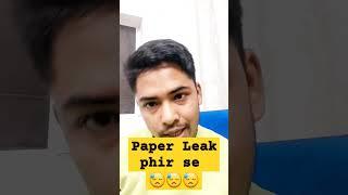 Kab tak hoga Paper Leak #csirrecruitment #uppoliceconstable #uppolicebharti #uppolice #uppolice2024