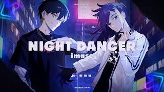 NIGHT DANCER - imase  Covered by 夜十神封魔 × 万象院ハッカ