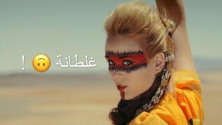 Ghaltana - Arabic Song - Lyrics Video Status  @mansoor_180i7