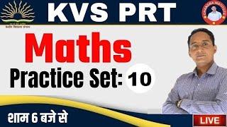 KVS PRT MATHS Classes 2023  PRACTICE SET- 10  kvs prt maths practice set  kvs prt maths classes