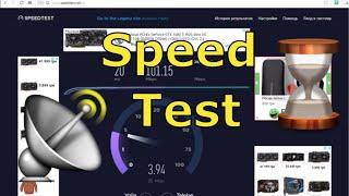 SpeedTest - Как Проверить Скорость Интернета  Тест скорости Интернета онлайн