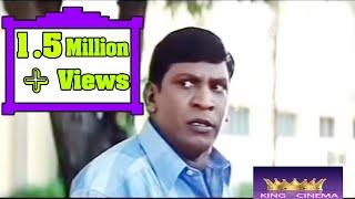 Vadivelu Non Stop Laughter Comedy  வடிவேலு நகைச்சுவை விருந்து காமெடி வீடியோ