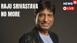 Raju Srivastava No More  Comedian Raju Srivastava Passes Away At The Age Of 58  News18 LIVE