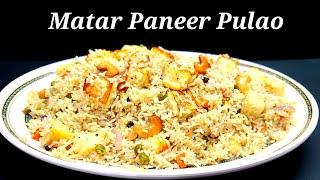 Matar Paneer Pulao Recipe  How To Make Paneer Pulao  Matar Pulao