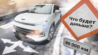 Как Москвич пережил  80 000 км пробега? Ответ в нашем видео