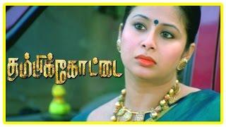 Thambikottai tamil movie  Scenes  Meena teases Narain  Sangeetha  Poonam
