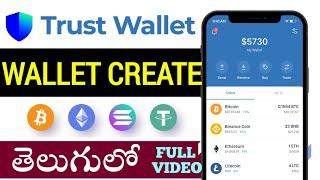 Trust wallet create in telugu  How to create trust wallet  Crypto bitcoin in telugu  Trust wallet