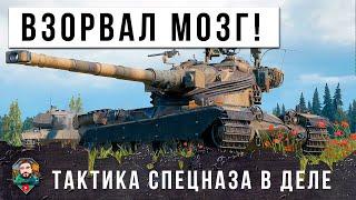 Я ОБАЛДЕЛ... ТАКТИКА ХИТРОГО ОБАНА НА БАРАБАНЕ AMX 50B НАГНУЛ РАНДОМ МИРА ТАНКОВ