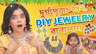 DIY DURGA PUJA JEWELRY Cheap Easy Unique Clay Earring Oxidized Necklace  Wonder Munna Unplugged