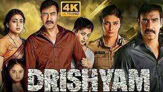 Drishyam Full Movie HD  Ajay Devgan Tabu Shriya Saran Ishita Dutta Rajat Kapoor  Review & Facts