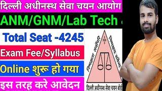 DSSSB ANM vacancyDSSSB ANM Vacancy 2022Nurse Vacancy 2022Lab Technician VacancyDSSSB nursing job