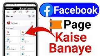 Facebook page kaise banaye 2024  How To Create Facebook Page