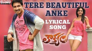 Tere Beautiful Anke Song With Lyrics - Loukyam Full Songs - Gopichand Rakul Preet Singh